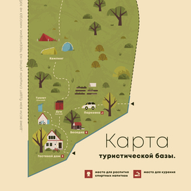 Иллюстрированная карта Туристической базы
