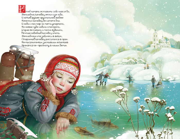 Тихая история....