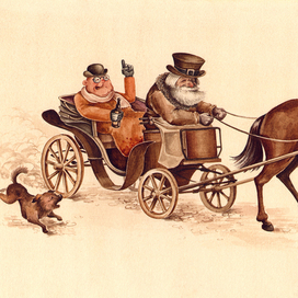 Добрый немец