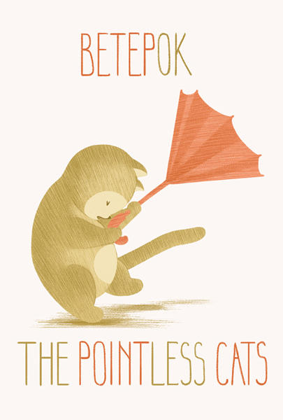 Pointless cats. Ветерок