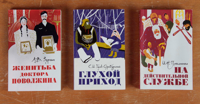 серия обложек