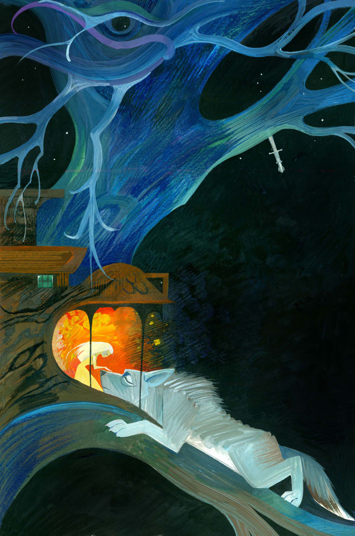 Зигмунд и Зиглинда