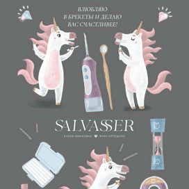 Стикеры_единороги