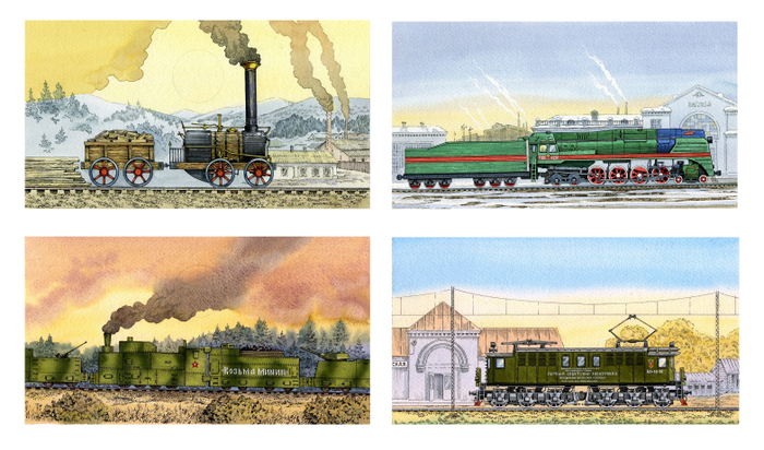 "Паровозики" (возможно из Ромашкова)