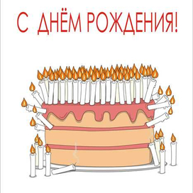 Ещё не старенький