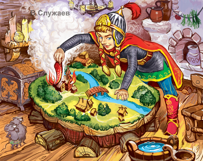 Огненный коготь