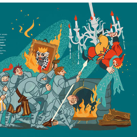 Король и Шут