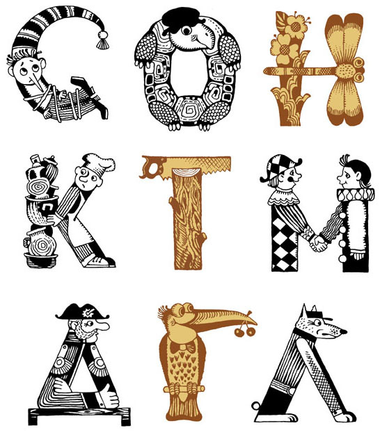 Буквицы для Буратино