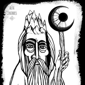 Горный король