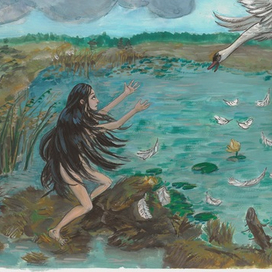 Предательство