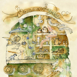 лавочка чудес.