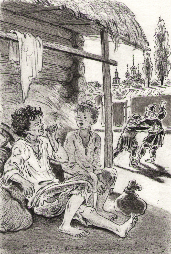 Рыжик и Спирька-вьюн