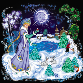 Снегурочка