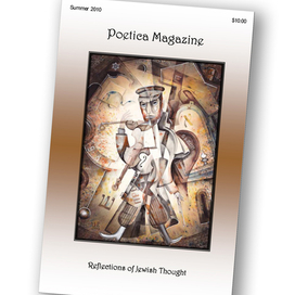 Сборник поэзии Poetica Magazine. Иллюстрация на обложке Евгения Иванова. 