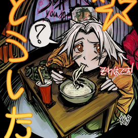 На конкурс! 