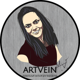 Автопортрет