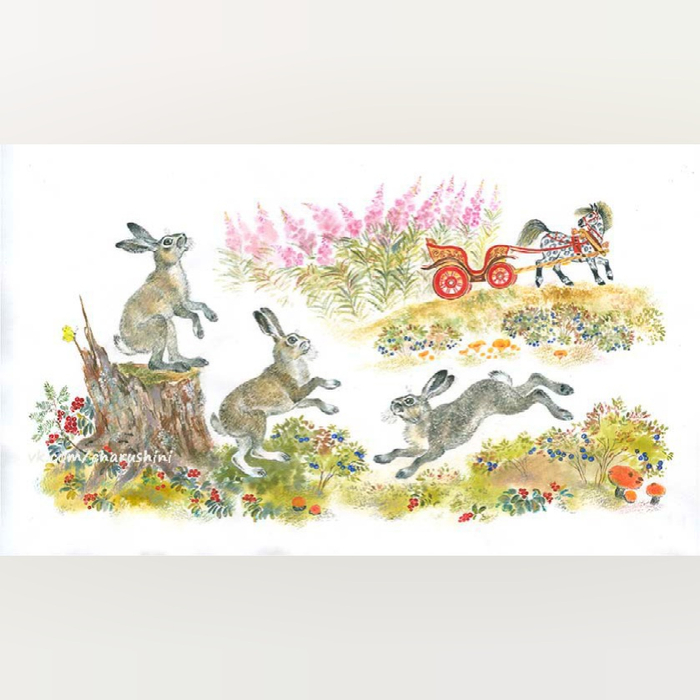 Разворот к книге Евгения Чарушина "Как лошадка зверей катала"