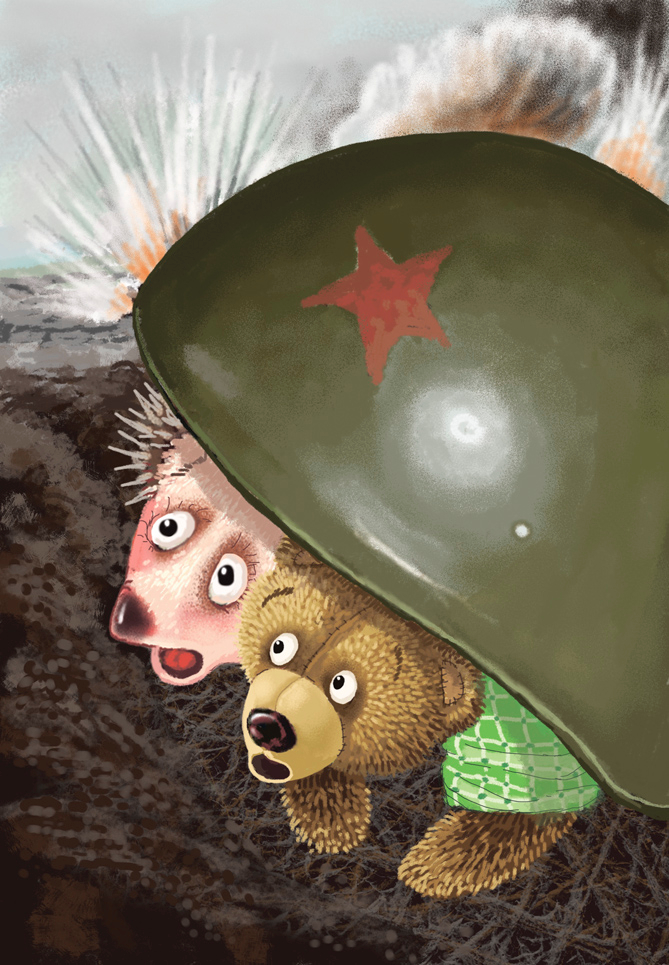 Игрушки на войне.