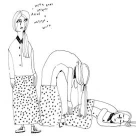 О вкусах не спорят