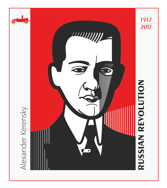 журнальная иллюстрация вектор А.Ф.Керенский