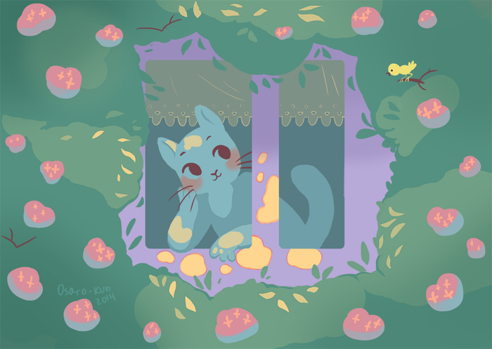 Спой для меня