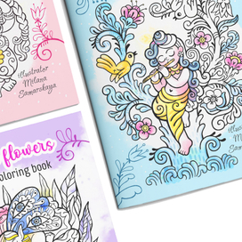 Три раскраски