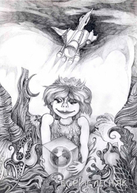 Стоянка ветров