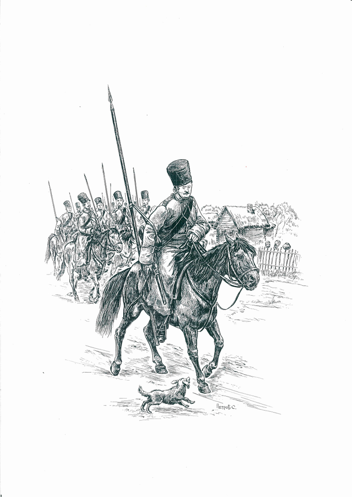 Казак Уфимского казачьего полка,1842г.