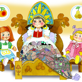 "Сестрёнка"