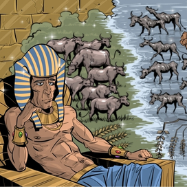 Иосиф и фараон