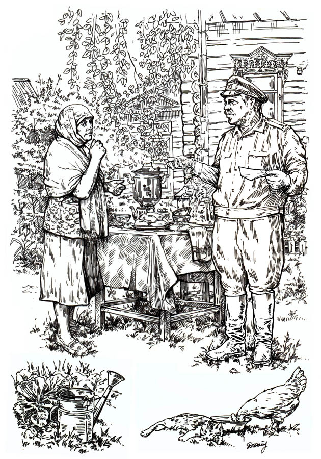 В. Липатов "Развод по-нарымски"