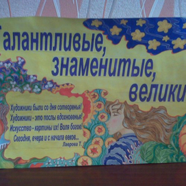 Книжная выставка