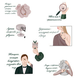 Стикеры для страницы в телеграм