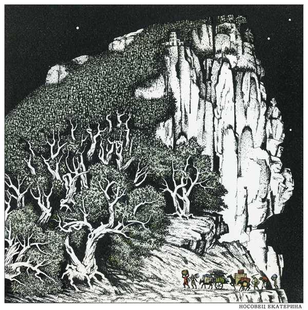 Разбойники