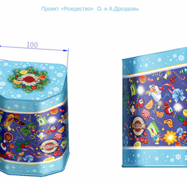В предверии Рождества