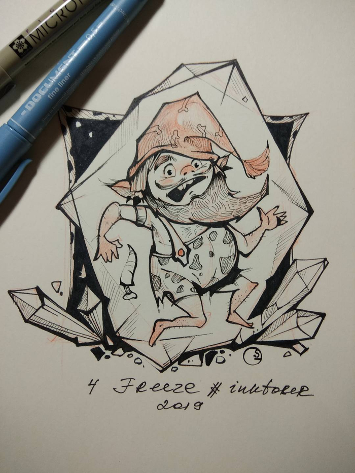 Доисторический гном.