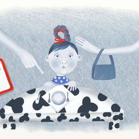 Разное мнение 