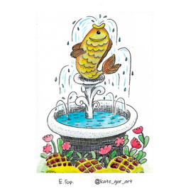 Фонтан с рыбкой