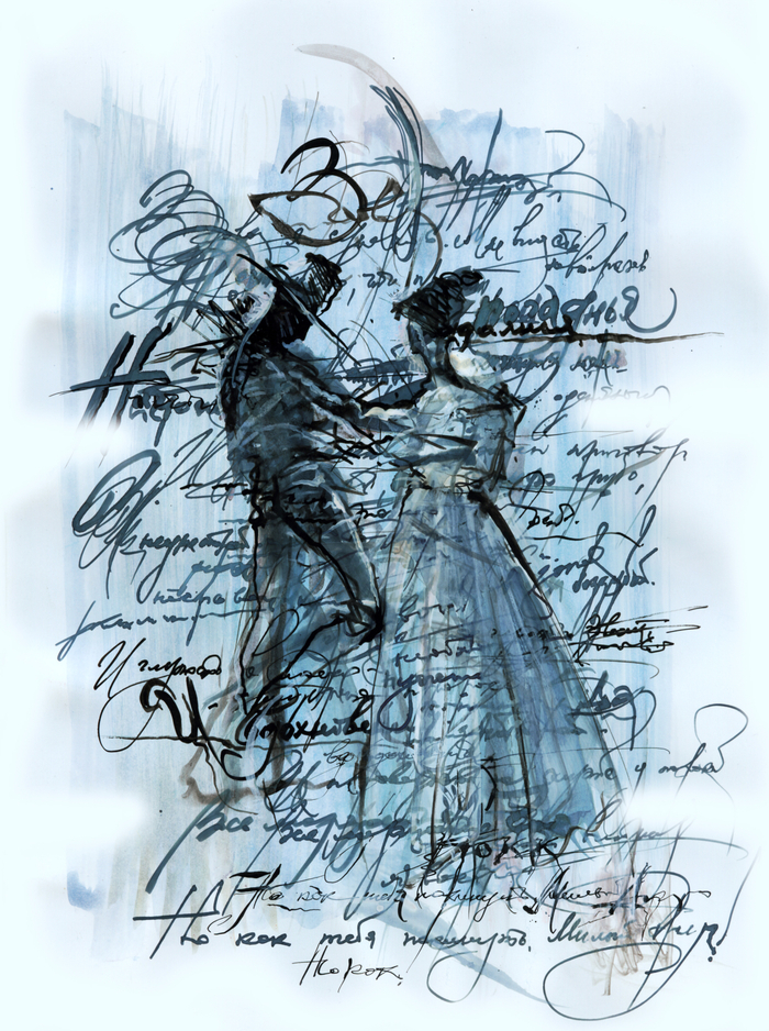 Александер Пушкин."Евгений Онегин".Авантитул.