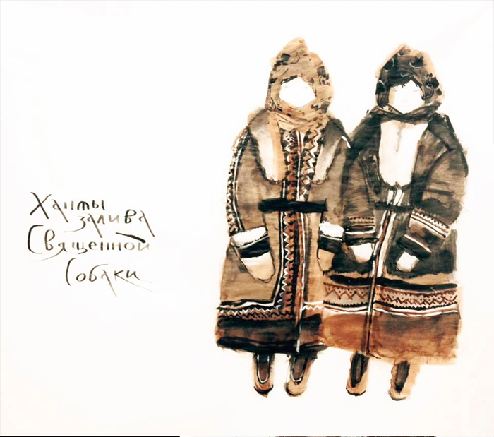 Ханты залива Священной собаки