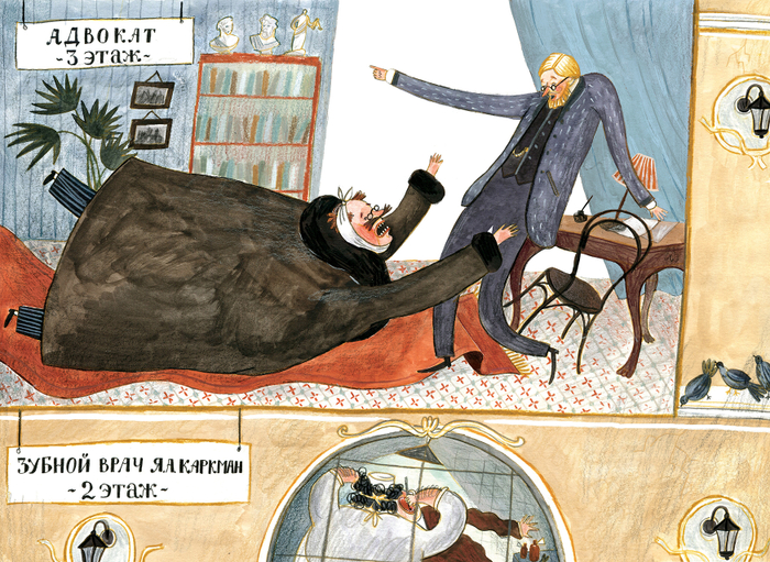 Иллюстрация к рассказу Чехова "Ах, зубы!"