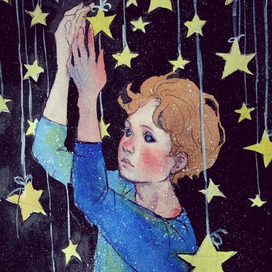 наши звезды