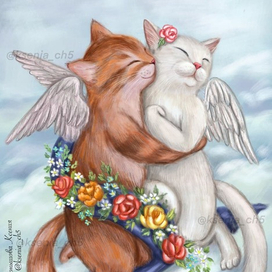 Влюбленные котики амуры-мур-муры