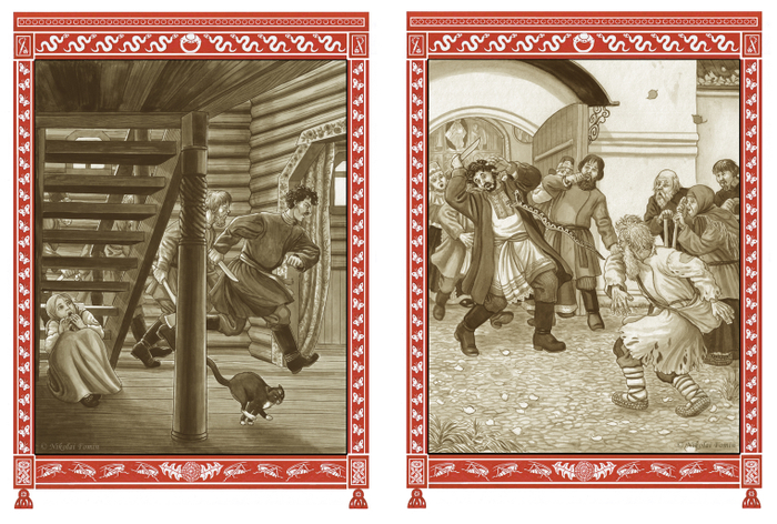 Перстень с секретом.