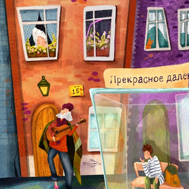 Весна в городе