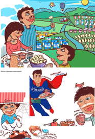 Иллюстрации для календаря ТМ "Геркулес"