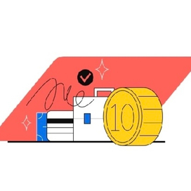 Иллюстрация для приложения 