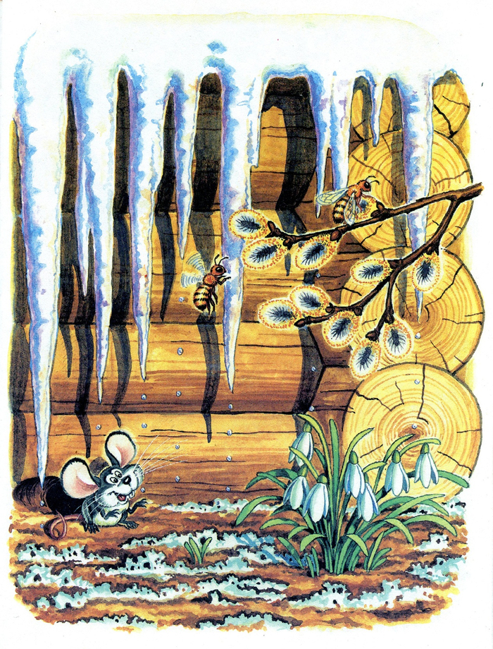 Весна. Букварь.