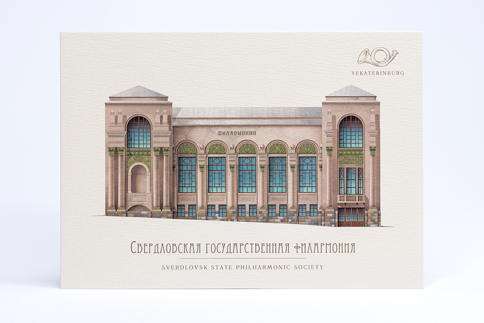 Открытка с архитектурными достопримечательностями