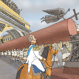 1832 год. Установлена Александровская колонна